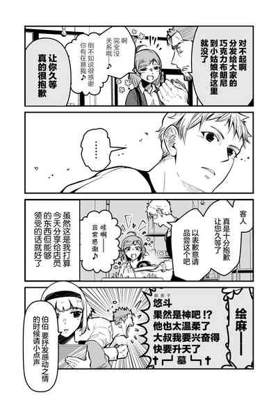 第16頁圖