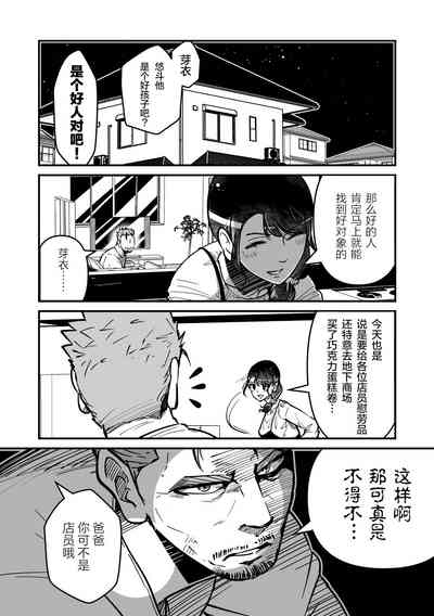 第20頁圖