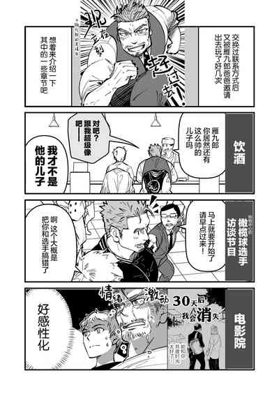 第32頁圖