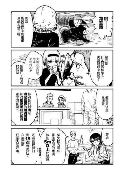 第40頁圖