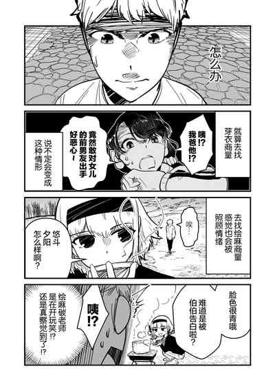第48頁圖