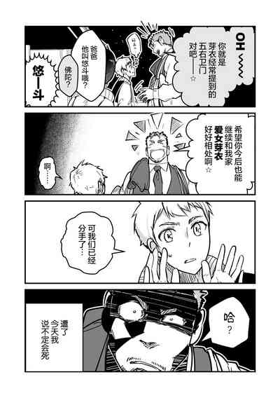 第4頁圖