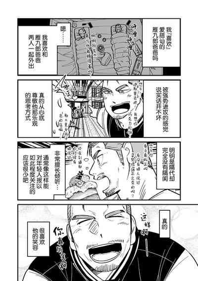 第52頁圖