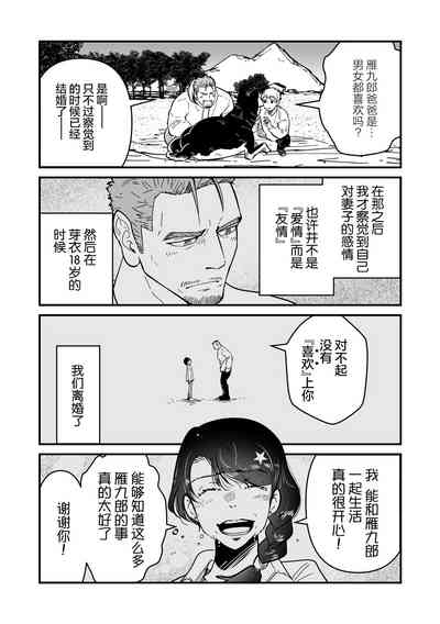 第56頁圖