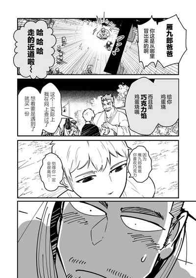 第68頁圖