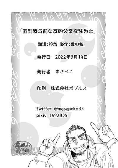 第72頁圖