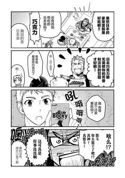 第8頁圖