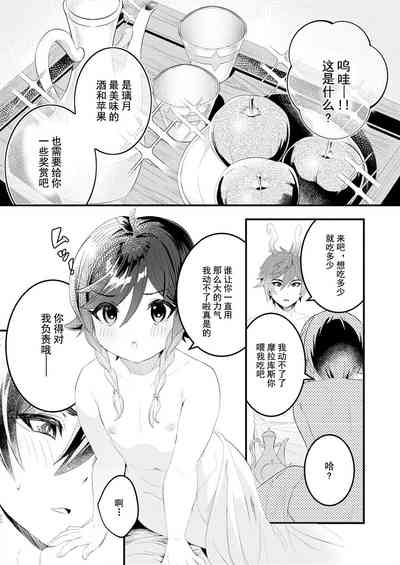 第20页图