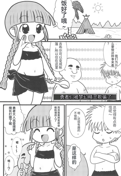 第16頁圖