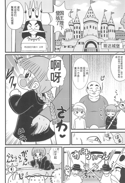 第4頁圖