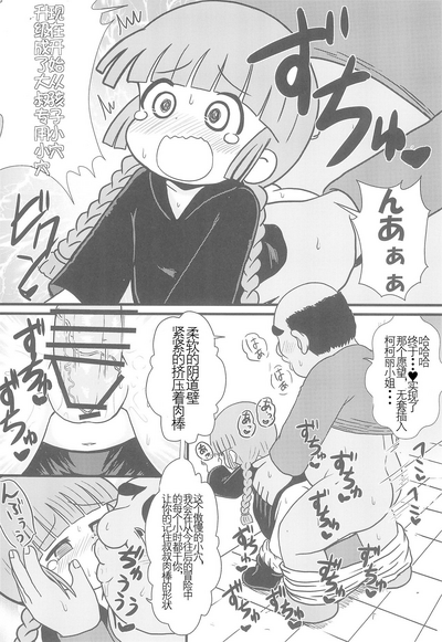 第8頁圖