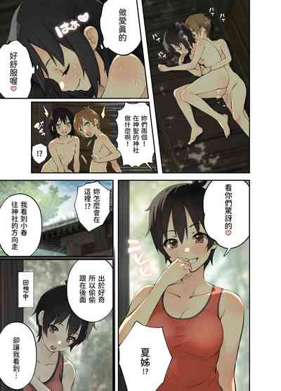 第20页图