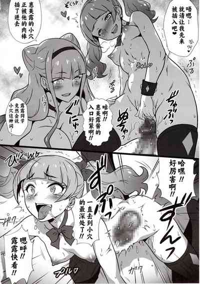 第16頁圖