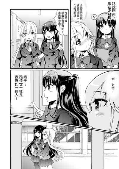 第12页图