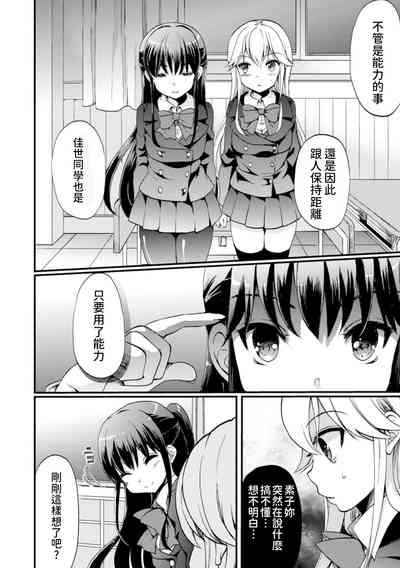 第16页图