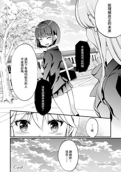 第28页图