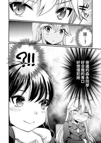 第8页图