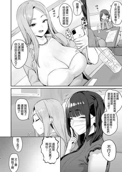 第8页图