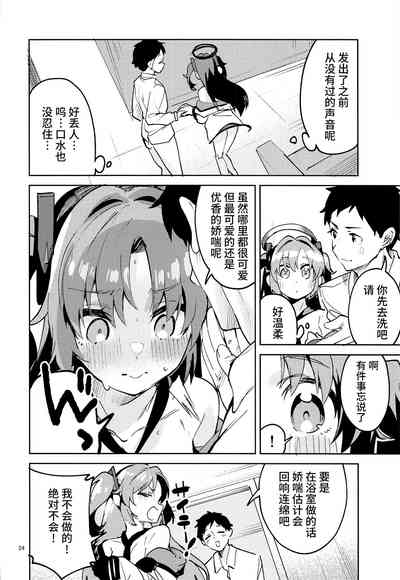第24页图
