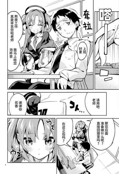 第4页图