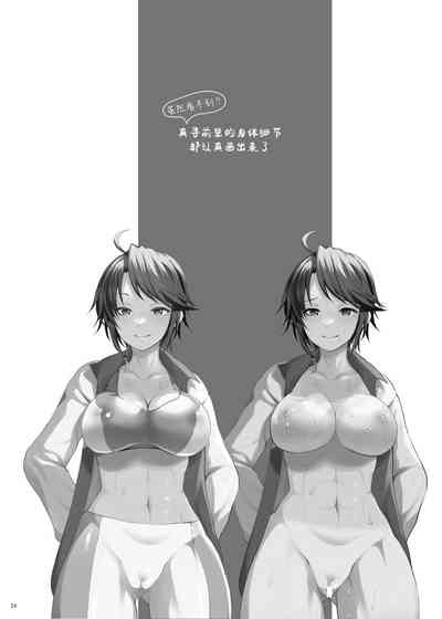 第24页图