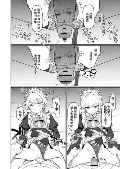 第16页图