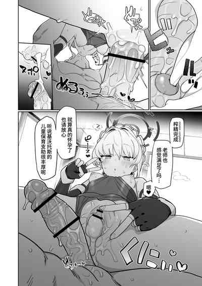第24页图