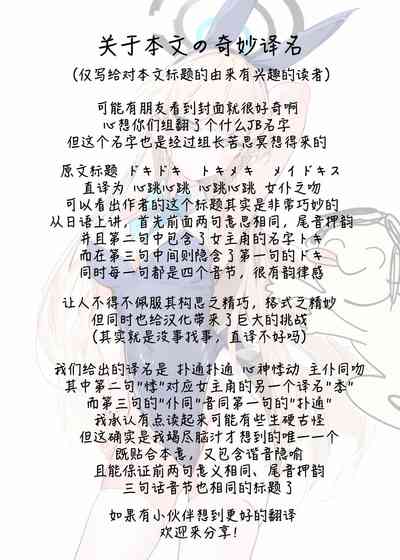 第32页图