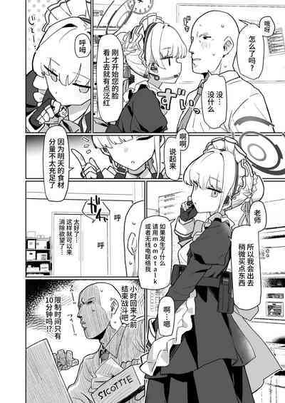 第4页图