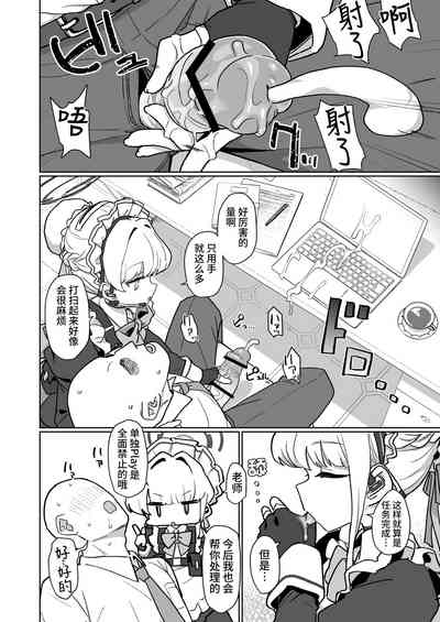 第8页图