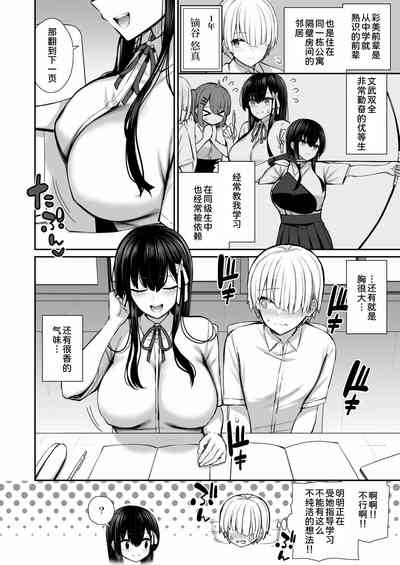 第4頁圖