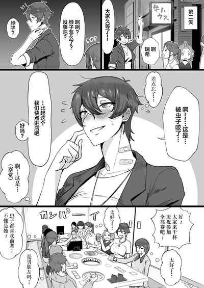 第44页图