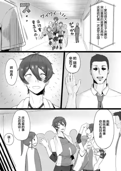 第4页图