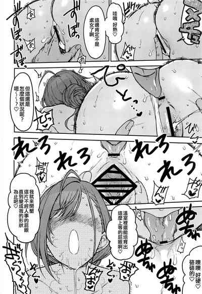 第12頁圖