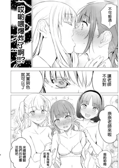第8页图
