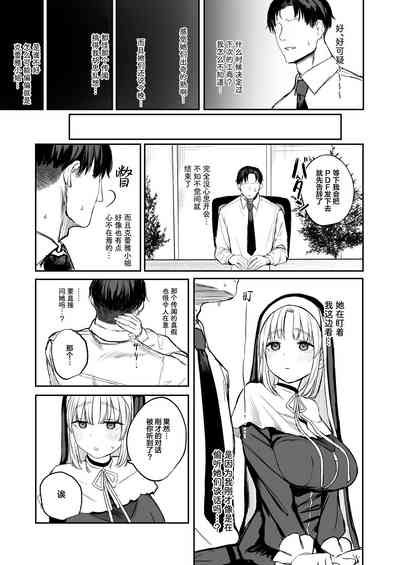 第4页图