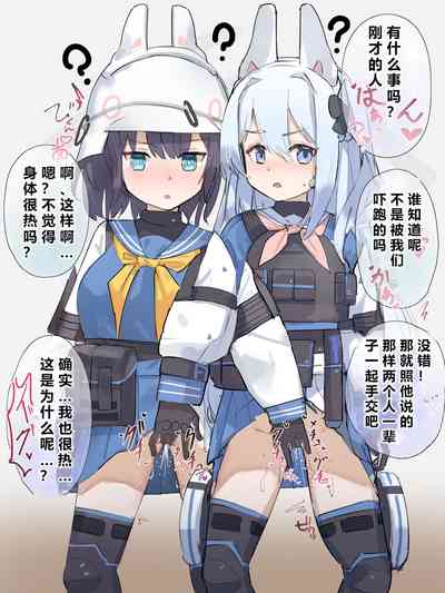 第64页图