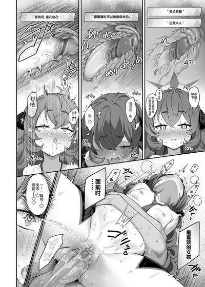 第20頁圖