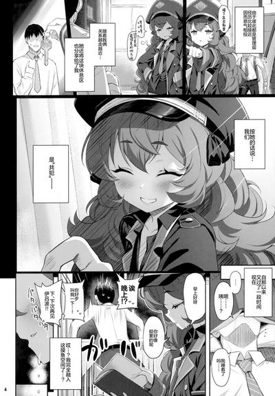 第4頁圖