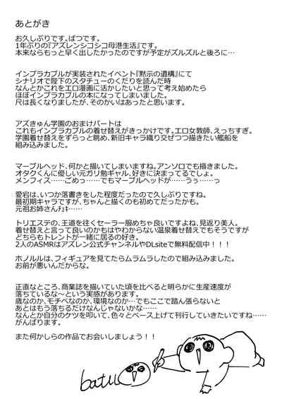第28页图