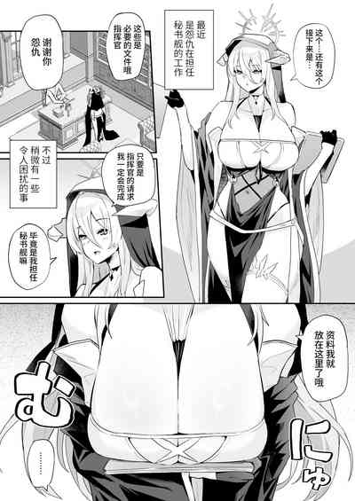 第4页图