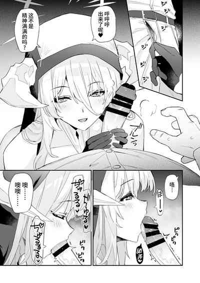 第8页图
