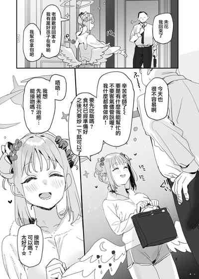 第4页图