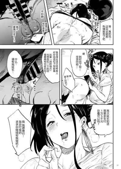 第12頁圖