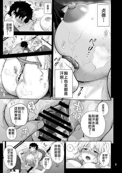 第8页图