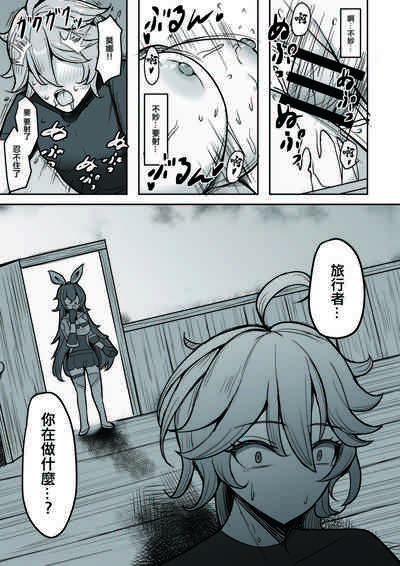 第20頁圖