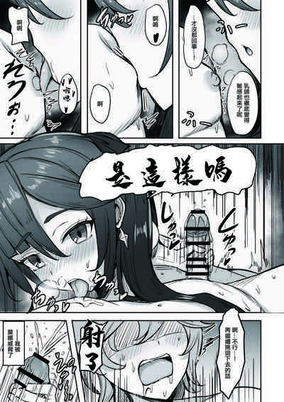 第4頁圖