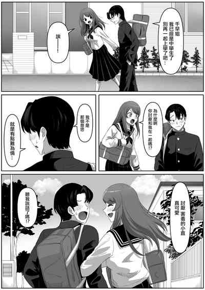 第4页图