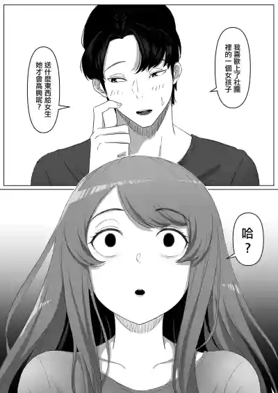 第8页图