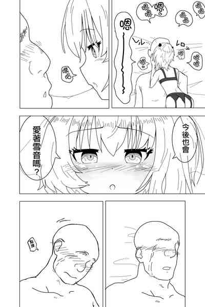 第16页图